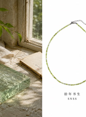 拾年书生 天然岫玉2mm方糖珠 欧美ins风辣妹细锁骨链