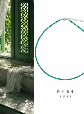 拾年书生 天然绿玉2mm方糖珠 欧美ins风辣妹细锁骨链
