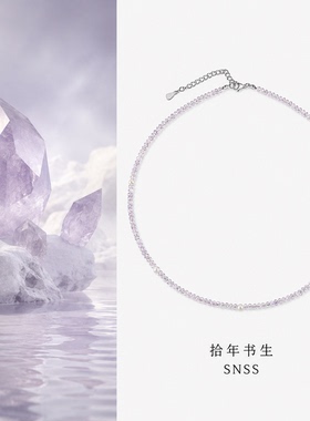 拾年书生 紫雾 2mm紫玉髓算盘切面珍珠项链女新中式温柔锁骨链