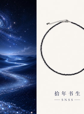 拾年书生水晶蓝砂切面项链女简约气质锁骨链小珠链