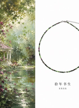 拾年书生 天然红绿宝2mm方糖珠 欧美ins风辣妹细锁骨链