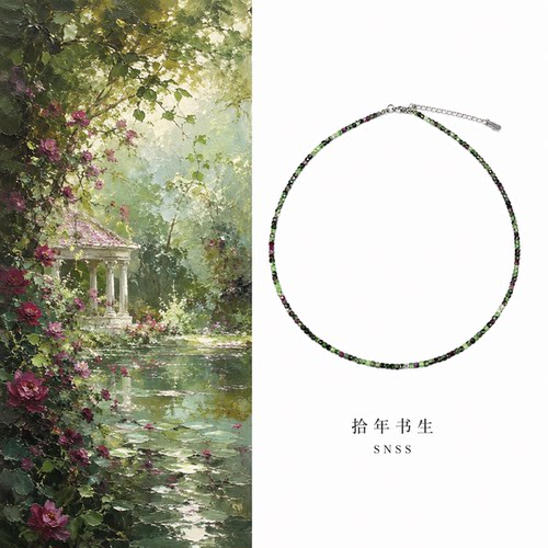 拾年书生 天然红绿宝2mm方糖珠 欧美ins风辣妹细锁骨链