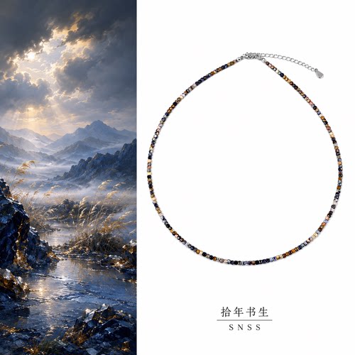拾年书生 斑碧 2mm极细天然斑碧石方糖珠 欧美辣妹锁骨链