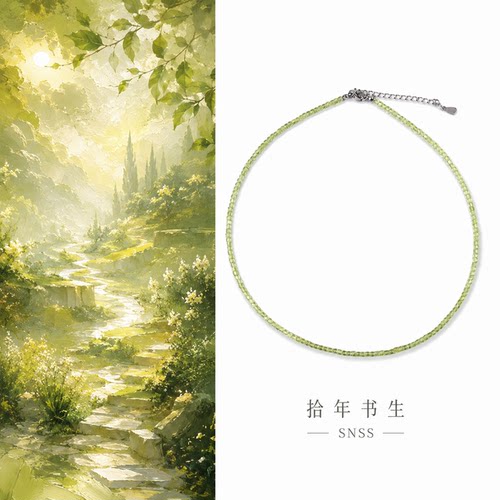 拾年书生 橄榄 2mm极细天然绿磷辉石方糖珠 欧美辣妹锁骨链