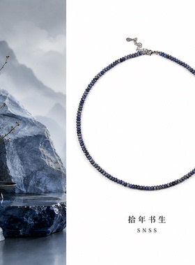 拾年书生 阑夜 2-4mm天然蓝纹石算盘珠 欧美辣妹锁骨链