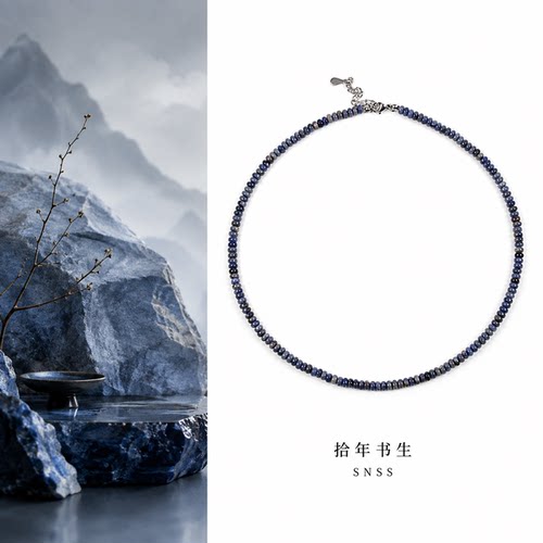 拾年书生 阑夜 2-4mm天然蓝纹石算盘珠 欧美辣妹锁骨链