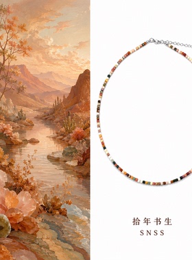 拾年书生 天然阿拉善玛瑙2mm方糖珠 欧美ins风辣妹细锁骨链
