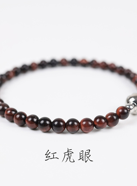 天然红虎眼石手链男女单圈手串本命年晶石简约情侣文玩饰品礼物