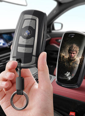 适用宝马3三320li五系x3汽车钥匙套5保护套4包7壳1扣Gt女高级2系