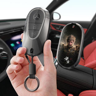 适用新款奔驰2023款glc汽车钥匙套保护套包壳300l扣260l女豪华型