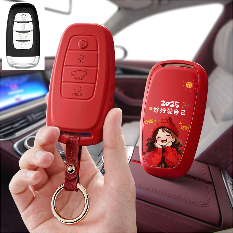 适用一汽红旗h5智能时尚ehs9汽车钥匙套保护套包壳扣女高级H9男