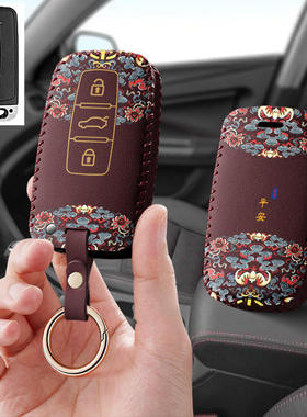 适用众泰e200电动车钥匙包众泰E200pro汽车芝麻e30z遥控钥匙套扣