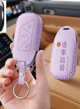 适用吉利英伦SC615金刚豪情GX9汽车钥匙套专用皮套遥控器包壳扣