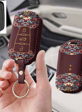 适用荣威汽车钥匙套RX5max包Ei5壳RX8科莱威Plus扣350女款RX3男i6