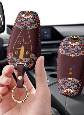 适用长安cs75逸动cs35欧尚x7汽车钥匙套x5保护套cs55包壳扣女plus