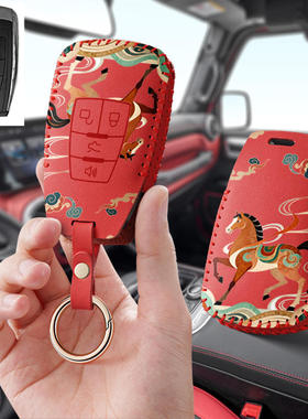 适用北京bj40北汽昌河A6威旺汽车钥匙套M60包80壳S50扣m50F女plus