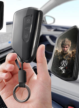 适用大众高尔夫8途昂X汽车钥匙套id4x保护套crozz包壳扣女高级pro