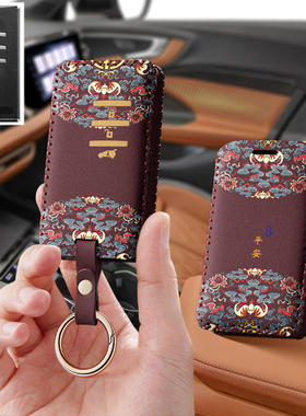 适用纳智捷全新款大7汽车钥匙套U6保护套包壳扣女高级全包专用男