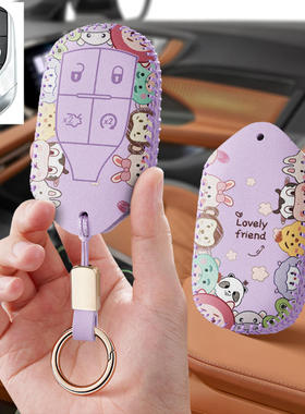 适用玛莎拉蒂车钥匙套ghibli莱万特mc20总裁levante包壳吉博力壳