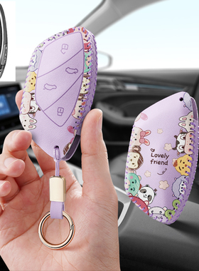 适用荣威Ei5飞凡MARVELX汽车钥匙套保护套包壳扣女21款全包专用