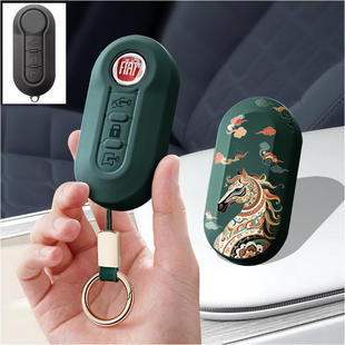 适用广汽菲亚特500博悦Bravo依维柯欧胜汽车钥匙套保护套包壳扣女