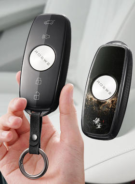 适用荣威imax8汽车钥匙套RX9保护套包mpv壳扣EV女2022高级23新款