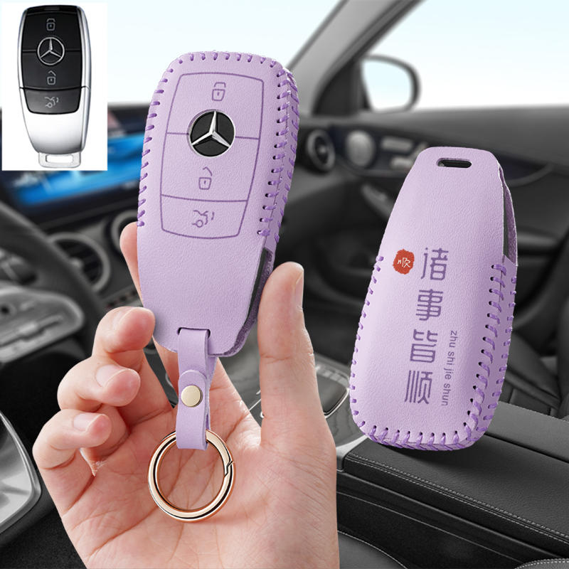 适用奔驰E级汽车钥匙套glb保护套gls包gla壳gle扣Glc女amg高级c