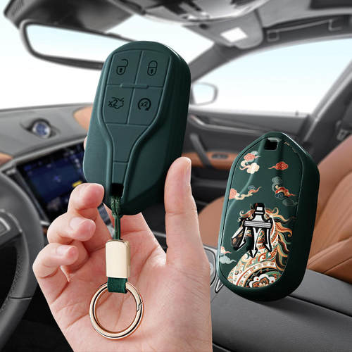 适用玛莎拉蒂车钥匙套ghibli莱万特mc20总裁levante包壳吉博力壳