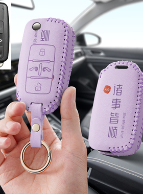 适合大众迈特威multivan汽车钥匙套夏朗sharan凯路威保护套包壳扣