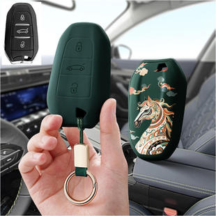 适用东风标致408X汽车钥匙套保护套5008包壳扣女2008高级2023款 男
