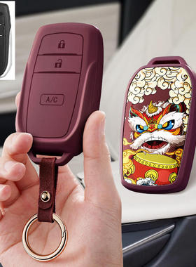 适用丰田荣放威兰达新能源RAV4汽车钥匙套铂智bZ4X包扣男女保护套