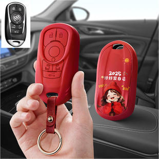 适用2023款别克gl8es钥匙套陆尊壳男士艾维亚扣653t改装配件大全