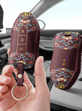 适用众泰e200汽车钥匙套t300保护套t700包t500壳z300扣sr7高级sr9