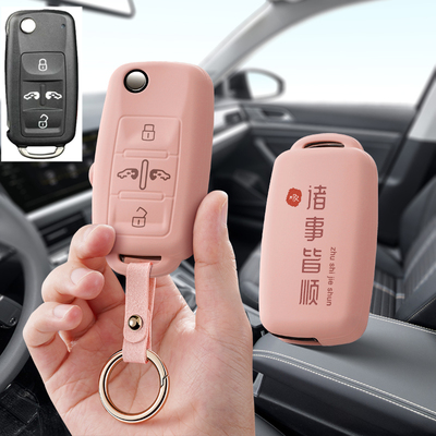 适合大众迈特威multivan汽车钥匙套夏朗sharan凯路威保护套包壳扣