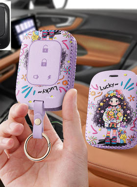 适用爱玛小玛电动车钥匙套umini2.0遥控器报警器卡通包扣保护套壳