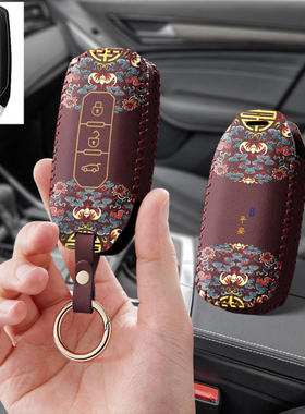 适用江铃福特领界S领睿plus全顺域虎7汽车钥匙套保护套包壳扣女男