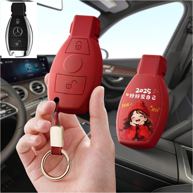 适用奔驰S汽车e300l钥匙套220GLA200包glb壳glc300扣1617女1819