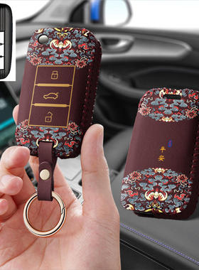 适用荣威名爵zs科莱威rx3汽车钥匙套i6保护套i5包max壳扣女高级HS