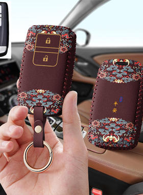 适用讴歌RDX汽车钥匙套Tlx保护套Nsx包Mdx壳扣女高级Tlxl专用男士