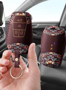 适用东南dx7汽车钥匙套dx3保护套dx5包壳扣女高级19款a5翼舞博朗