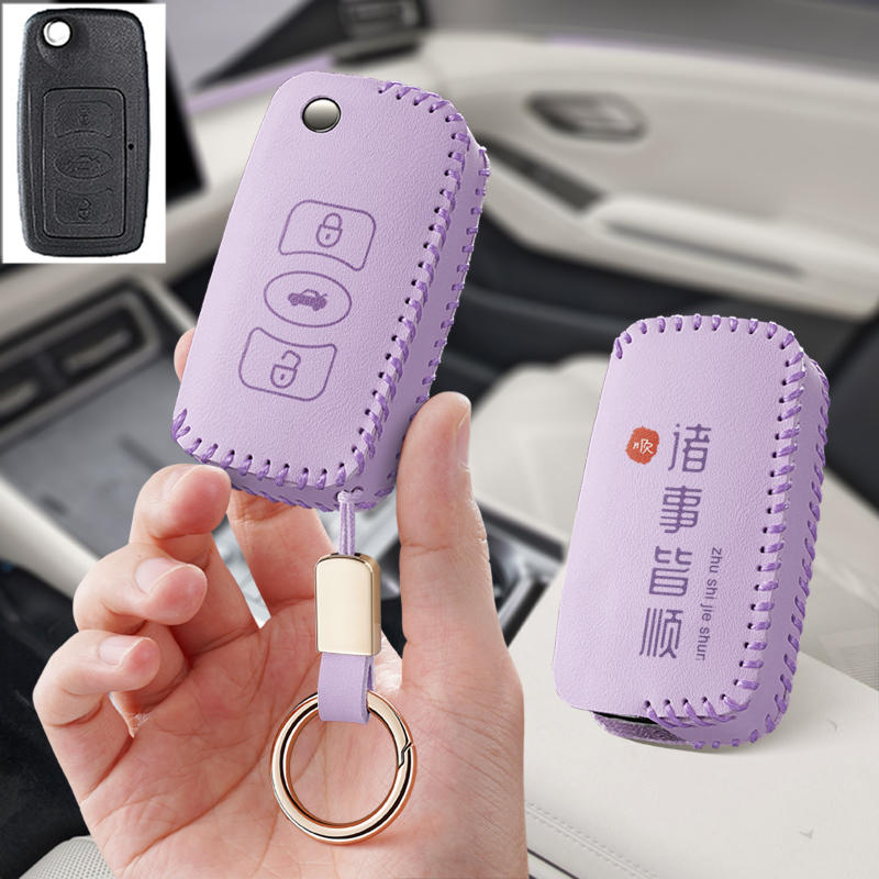 适用长城腾翼C30老款C20R汽车钥匙套C50保护套壳12扣10女11包13