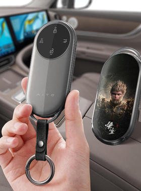 适用问界m5钥匙套AITO华为问界m7问界m5ev汽车卡片M9钥匙壳扣女包