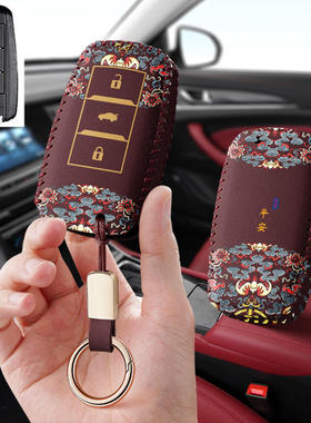 适用长安CS75锐程CC睿骋悦翔V7逸动汽车钥匙套包CS55壳CS35扣plus