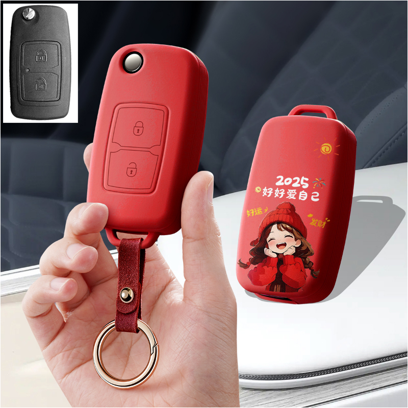 适用奇瑞风云2折叠e5老款a3瑞虎旗云2汽车钥匙套保护包壳扣女高