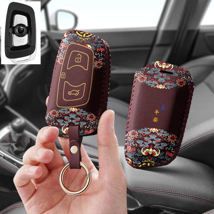 适用中华v3汽车钥匙套V5保护套V6包V7壳h530扣女高级h330全包专用