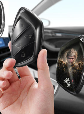 适用荣威Ei5飞凡MARVELX汽车钥匙套保护套包壳扣女21款全包专用荣