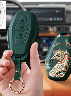 适用东南DX8S远航版海湾版22全新款汽车钥匙套保护套包壳扣女高级
