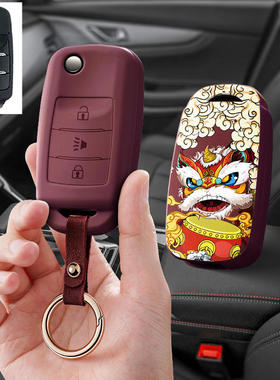 适用福田伽途gt拓陆者ix5汽车钥匙套遥控器im8保护套im6包ix7壳扣