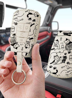 适用北汽绅宝EU5汽车钥匙套包R500壳EH300扣EX360北京BJ40智行80