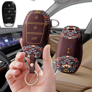 适用众泰t500汽车钥匙套7保护套t600包壳扣女coupe高级2018全新款